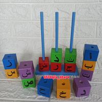 Gambar Mainan Kayu Edukasi Balok Susun Huruf, Angka dan Hijaiyah - hijaiyah dari shidqia-store undefined 4 Tokopedia