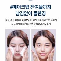 Gambar Cleansing Foam Nano Bubble Dr.Banggiwon Korea dari Rabbityellow undefined 3 Tokopedia