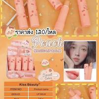 Gambar [Lusinan] Lipbalm Kiss Beauty Peach dari STARKOSMET undefined 3 Tokopedia