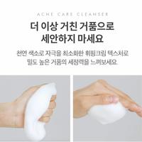 Gambar Acne Care Foaming Cleanser Dr.Banggiwon Korea/Sabun Jerawat dari Rabbityellow undefined 5 Tokopedia