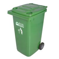 Gambar Green Leaf 2024 Kotak Tempat Sampah Bio Dustbin 240 Liter Roda Tutup dari MiracleStar undefined 1 Tokopedia