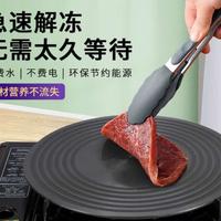 Gambar Plat tatakan alas panci panas kompor anti gosong heat conduction plate - size 28cm dari tukuya.id undefined 3 Tokopedia