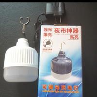 Gambar lampu led emergency charge dari rajawali-electric undefined 1 Tokopedia