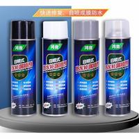 Gambar SPRAY AJAIB WATERPROFF/SPRAY AJAIB/SPRAI ANTI BOCOR / SPRAY ANTI BOCOR dari jehenshop@ undefined 1 Tokopedia