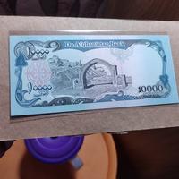 Gambar Uang Afghanistan 10000 afghanis Unc ORI dari stephan vertus undefined 2 Tokopedia