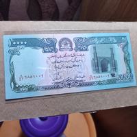 Gambar Uang Afghanistan 10000 afghanis Unc ORI dari stephan vertus undefined 1 Tokopedia