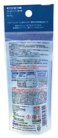 Gambar ADVANCED UV RESIN Padico STAR Drop 25gr LED UV LED Resin Bening Clear dari Wimpy Craftstore undefined 3 Tokopedia