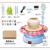 Gambar Mainan Edukasi Anak Pottery Wheel DIY Toys / DIY pot tanah liat - Kertas kado dari Olive Tree Indonesia undefined 3 Tokopedia