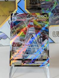 Gambar DURALUDON VMAX 123 RRR (S8b) - VMax Climax - Pokemon TCG Japan dari Gudetachu undefined 1 Tokopedia