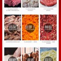 Gambar Mesin Penggiling daging / Penghancur tulang ayam / Mesin Pemotong ikan dari SUMBER REZEKI MAKMURRR undefined 4 Tokopedia