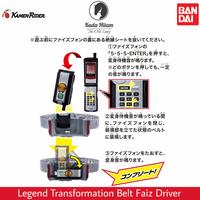 Gambar Bandai DX Kamen Rider Legend Transformation Belt Series Faiz Driver dari The Old Lady undefined 4 Tokopedia
