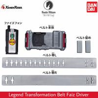 Gambar Bandai DX Kamen Rider Legend Transformation Belt Series Faiz Driver dari The Old Lady undefined 5 Tokopedia