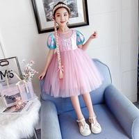 Gambar Dress Gaun Pesta Anak Tulle Anggun Lucu Import Murah - 7-8 tahun dari nafeezasshop undefined 4 Tokopedia