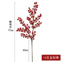 Gambar Bunga Artificial Cherry Merah 7 / 10 Cabang Hiasan Pohon Natal Imlek - 7 cabang dari PROSPERA-KAYA undefined 4 Tokopedia