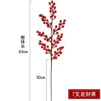 Gambar Bunga Artificial Cherry Merah 7 / 10 Cabang Hiasan Pohon Natal Imlek - 7 cabang dari PROSPERA-KAYA undefined 5 Tokopedia