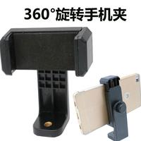 Gambar Holder Handphone Smartphone Tripod Mounting Phone Mount Dudukan dari futurestoreid_NEW undefined 4 Tokopedia