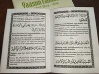 Gambar Buku Yasin Fadhilah, Fadilah Berikut Doa - Doa dari Rizky Barokah Yasin undefined 4 Tokopedia