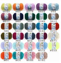 Gambar #31-40 Benang Rajut Milk Cotton 5-Ply - 31 dari Viciel's Corner undefined 3 Tokopedia