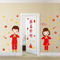 Gambar STIKER DINDING DEKORASI IMLEK WALL STICKER NUANSA CHINESE NEW YEAR 1 - GONG XI dari NEW REJEKI VANANTARA undefined 4 Tokopedia