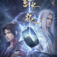 Gambar Battle Through the Heavens S1-S2 + Special Episode dari Betrich Universal Store undefined 3 Tokopedia