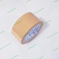 Gambar LAKBAN 2" / 5CM ISI 100 YARD HARGA PER ROLL Roll - COKLAT LBR 5CM dari Mulia Garment & Acc undefined 1 Tokopedia
