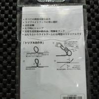Gambar HOOK Live Bait - Hook untuk jigging MURAH - 4/0 dari Matahari corp_NEW undefined 2 Tokopedia