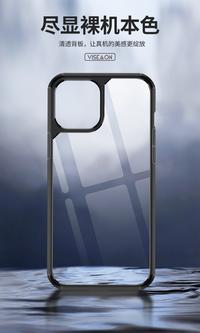 Gambar Flexible Armor Case iPhone 12 Pro Case iPhone 12 Pro Max iPhone 12 - Hitam, iP 12 Mini dari Simplecasestore undefined 2 Tokopedia