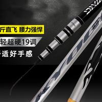 Gambar Joran Tegek Daiwa Kyogi Ringan - 360 dari erlindashop_ undefined 1 Tokopedia