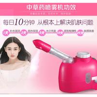 Gambar Biutte.co Steamer Muka face Humidifier Cleaning Spray Steam - K33C dari disiniolshop undefined 4 Tokopedia
