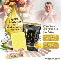 Gambar Precious Skin AHA Body Booster Whitening 5x Soap Gratis Net Soap 80gr dari Precious Skin undefined 3 Tokopedia