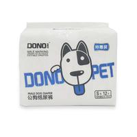 Gambar Popok anjing jantan Dog Male wrap diaper - XS dari kartikapets_NEW undefined 1 Tokopedia