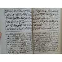 Gambar buku manakib syekh abdul qodir jailani dari Kher Wal Barokah undefined 2 Tokopedia