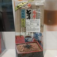 Gambar TOA FOOD HARIMANO-SATO TORORO SOBA 450GR MI KERING SOBA dari jaya berkat77 undefined 1 Tokopedia