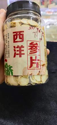 Gambar American Ginseng (Yong Sem /西洋参）50 gram dari FU RUI BAO undefined 4 Tokopedia