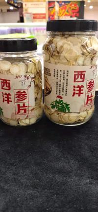 Gambar American Ginseng (Yong Sem /西洋参）50 gram dari FU RUI BAO undefined 3 Tokopedia