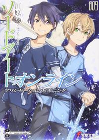 Gambar Sword Art Online Vol. 6-10 Set (Dengeki Bunko) (Japanese Light Novel) dari Genkai Books undefined 4 Tokopedia