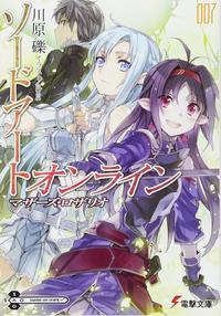 Gambar Sword Art Online Vol. 6-10 Set (Dengeki Bunko) (Japanese Light Novel) dari Genkai Books undefined 2 Tokopedia