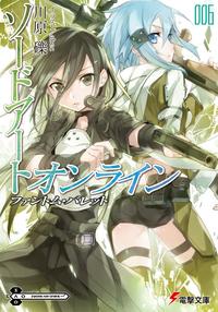 Gambar Sword Art Online Vol. 6-10 Set (Dengeki Bunko) (Japanese Light Novel) dari Genkai Books undefined 1 Tokopedia