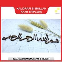 Gambar TEKS ARAB HARAKAT BISMILLAH KALIGRAFI BISMILLAH TRIPLEKS FANCY 12X3 CM dari Polaris Laser Surabaya undefined 4 Tokopedia