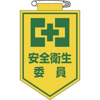 Gambar GREEN CROSS Badge 126006 dari pocket tools new undefined 1 Tokopedia