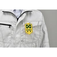 Gambar GREEN CROSS Badge 126006 dari pocket tools new undefined 2 Tokopedia