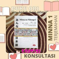 Gambar minna no nihongo 1 terjemahan | Buku Panduan Bahasa Jepang Dasar dari Warung Mas Senpai undefined 1 Tokopedia