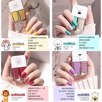Gambar (11-20) FAIRY'S GIFT NAIL POLISH KOREA NON PEEL OFF kutek halal - 11 dari Finnynailss undefined 2 Tokopedia