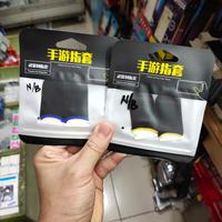 Gambar sarung jempol gaming model bahan halus mantul murah meriah dari original aksesoris murah undefined 1 Tokopedia