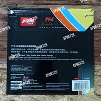 Gambar Karet / Rubber Pingpong DHS PF4 PF 4 50 ORIGINAL - Hitam dari SPORT25 undefined 3 Tokopedia