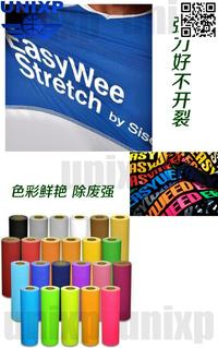 Gambar Poliflex Polyflex Flex Korea PVC Kode 18-30 - Khaki dari unixp undefined 3 Tokopedia