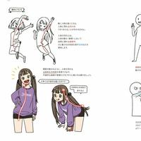 Gambar Rinotuna / Park Reno Tutorial Book Set - Korean Ver dari TOA Graphic Books undefined 5 Tokopedia
