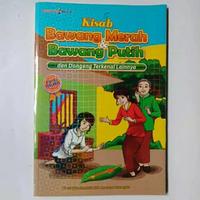 Gambar Cerita KISAH BAWANG MERAH DAN BAWANG PUTIH dan Dongeng Terkenal Lainny Books dari Almira Collection110 undefined 1 Tokopedia