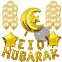 Gambar Paket Dekorasi Idul Fitri 001 / Balon Eid Mubarak / Dekorasi Lebaran dari Tivoly Art undefined 1 Tokopedia