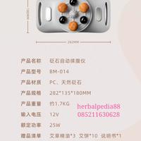 Gambar Pijat perut otomatis dgn batu khusus-stone abdominal massage dari Herbalpedia88 undefined 5 Tokopedia